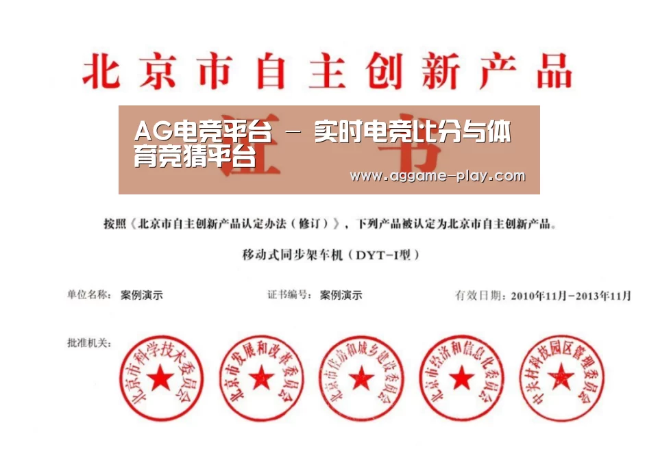 荣誉证书三(图1)