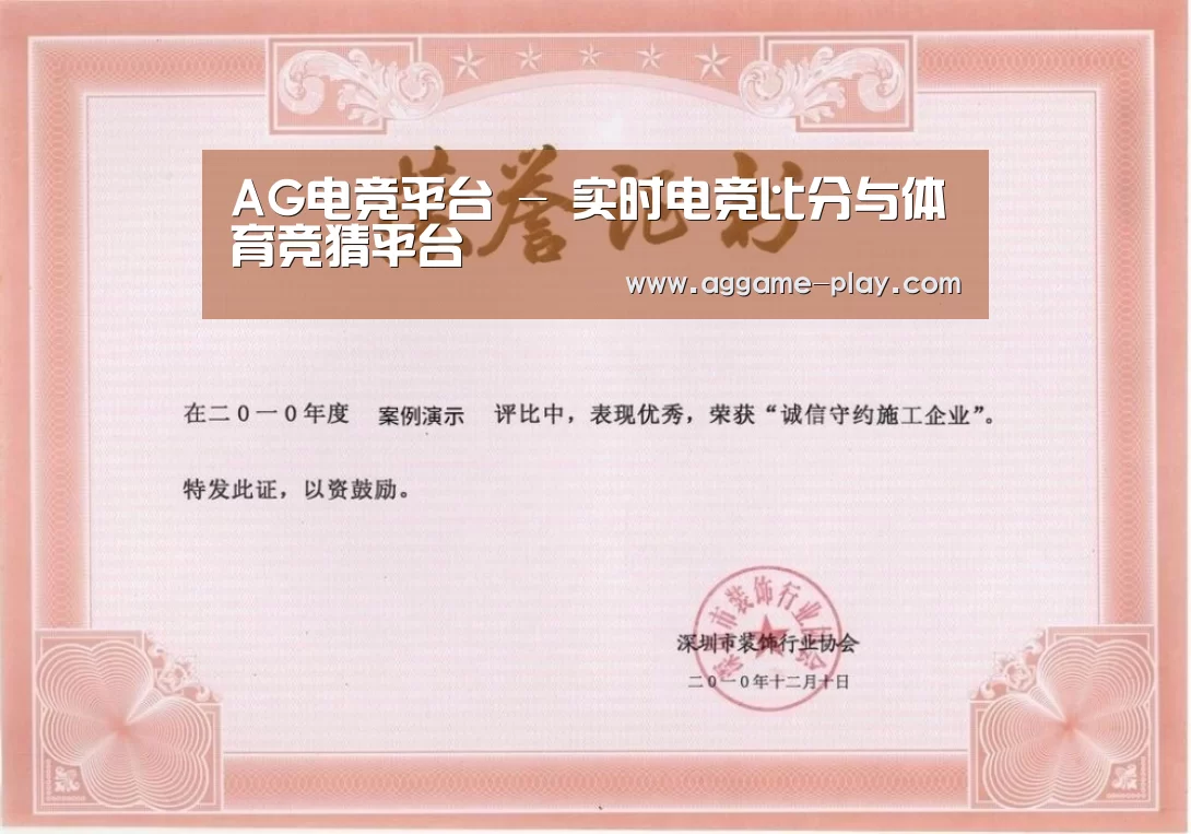 荣誉证书二