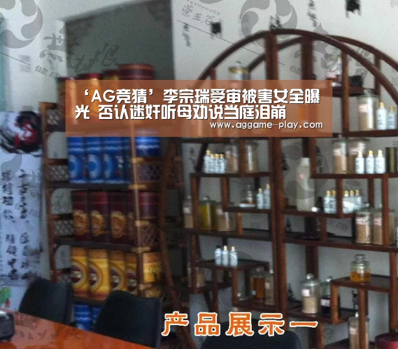 AG竞猜