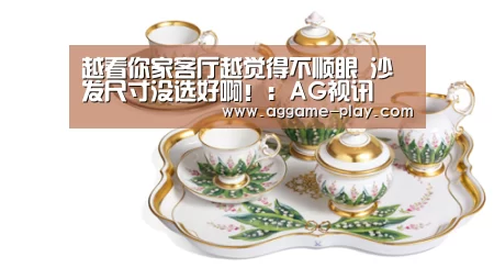 AG视讯