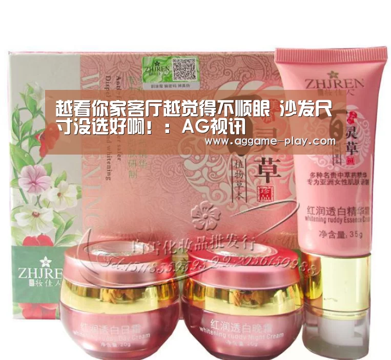 AG视讯