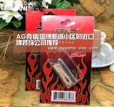 AG真人