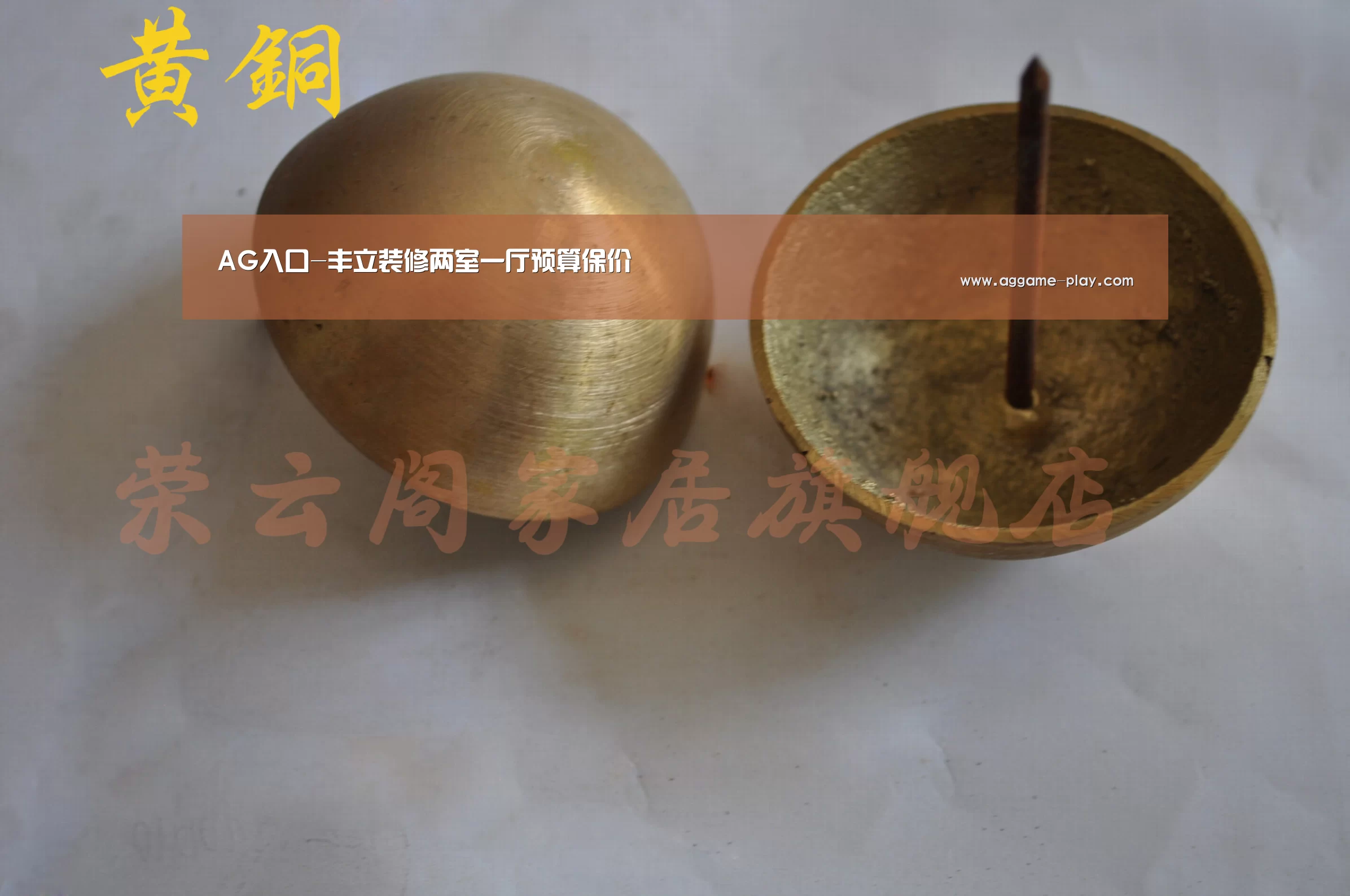 AG入口-丰立装修两室一厅预算保价(图4) AG视讯