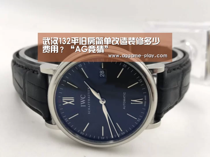 AG真人