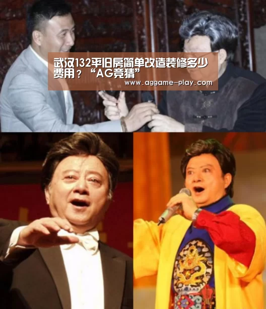 AG真人