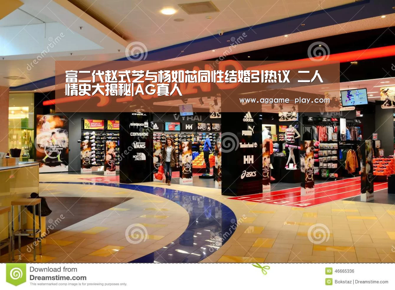 富二代赵式芝与杨如芯同性结婚引热议 二人情史大揭秘|AG真人(图2) AG入口