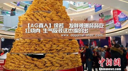 AG竞猜