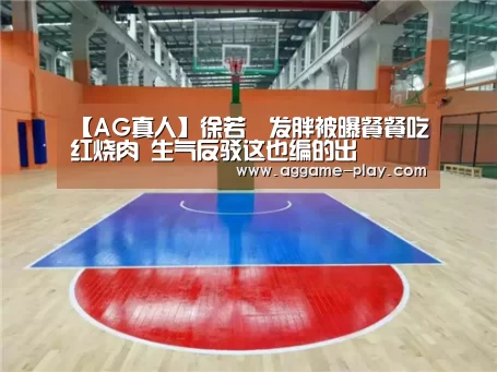 AG视讯