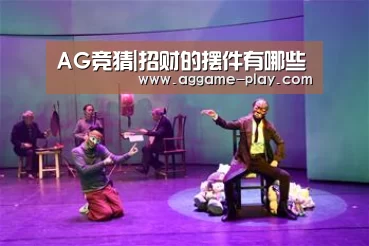 AG入口
