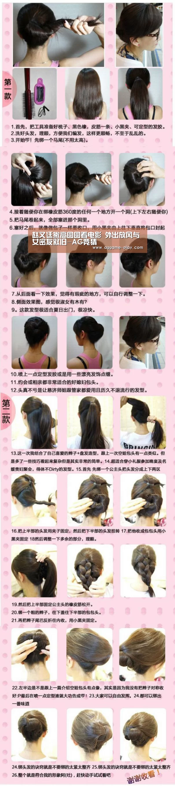 AG视讯