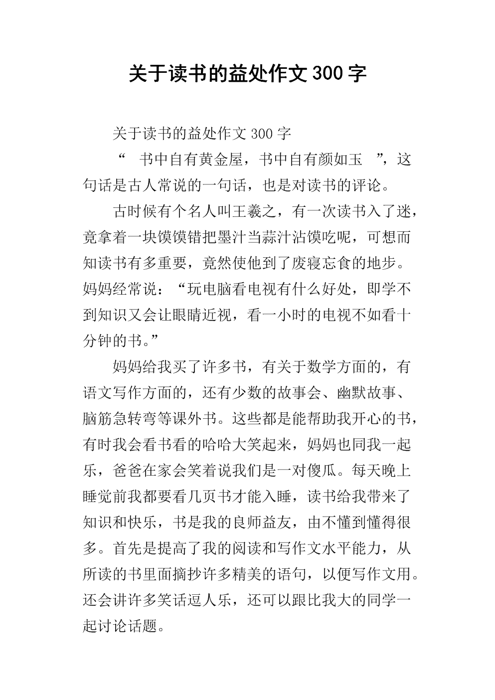 伊能静晒与家人合影 感恩继父多年照顾‘AG视讯’(图2) AG入口